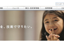 デンソー、カンボジアに二輪部品生産会社を設立