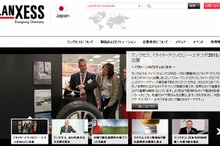 ランクセス、高性能エコタイヤ向けゴムの製造を開始