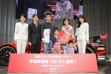 日産グローバル本社ギャラリー、2012年度の来場者が100万人を達成