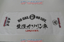 アップガレージ「生涯ガソリン車宣言」キャンペーン…5月18日～31日