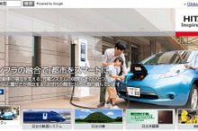 日立、パワー半導体事業を再編…製造から販売まで一貫体制を構築