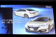 【ホンダ アコード 新型発表】デザインは、奇をてらいすぎず、まじめすぎず…エクステリア