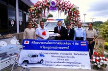 日本政府、タイ山岳地帯に四駆救急車寄贈