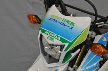 【WE RIDE 三宅島】国内レース最高賞金、さらに今年はホンダ CRF250L が抽選賞品に