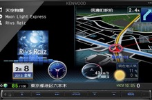 JVCケンウッド第1四半期決算…自動車関連不振で赤字転落