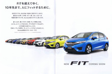 【ホンダ フィット 新型 発表直前】HV売れ筋Fパッケージは172万円。アクア20万値引きに対し5万値引きで対抗か!?