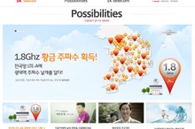 SBモバイル、LTE国際ローミングを開始……韓国からスタート