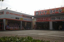 オートバックスタイヤ専門館・あきる野店、9月21日に新規オープン…都内28店舗目