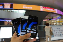 iPhone 5s通信速度、都内待ち合わせスポット等で実測調査！