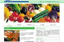 エムアールティー、マレーシアに農業R&Dセンター設立へ…北部回廊経済地域に合弁で