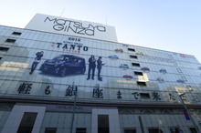 松屋銀座の外壁一面を、ダイハツの歴代車種とタントカスタムがジャック