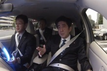 安倍総理、自動運転技術の実験車両に試乗