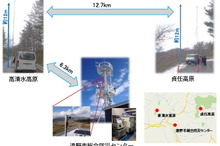 NICT、日立国際電気 テレビ放送帯のホワイトスペースを用いた長距離ブロードバンド通信に成功