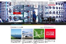 日立、インドを拠点にアフリカ・中東諸国向け事業展開を展望