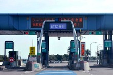東芝、日立、伊藤忠、ベトナム高速道路向けITSを受注…海外初となるパッケージで整備