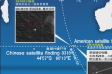 中国の地球観測衛星、マレーシア航空機 残骸の可能性のある漂流物を発見…オーストラリア発見の近辺