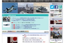 防衛省・自衛隊、「サイバー防衛隊」をあらたに立ち上げ
