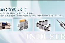 マルカキカイ、タイに子会社設立…産業機械や自動車部品の調達輸出事業を拡大へ