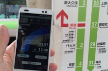 au版の格安SIM、山手線でつながりやすさを実測チェック