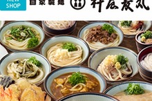 成田空港にハラル認証レストランがオープン