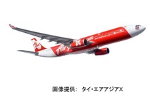 タイ・エアアジアX、関西-バンコク線に新規就航…9月1日から