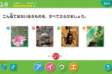 学研プロデュースのタブレット教育は、家での「持ち帰り学習」を重視
