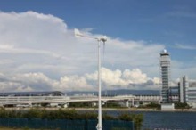 関西国際空港で小形風力発電の運用を開始、国内で初