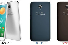 イオンの格安スマホ、ミニストップで取り扱い開始も、端末は一括払い