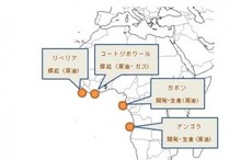 アフリカ、コートジボアールの石油・ガス探掘に着手した三菱商事