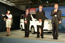 日産 e-NV200、商用EVの活用方法とは…日本郵便、DHL、自治体代表ら発表