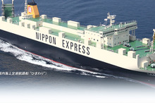 日本通運、日系で初となるルーマニア支店を開設…自動車関連物流を開拓