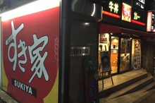 すき家、マレーシアでハラル認証を取得