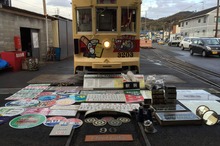 豊橋鉄道90周年イベントで鉄道中古品販売…12月7日
