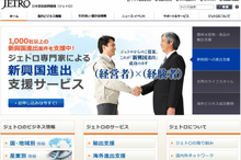 ジェトロ、ミャンマー農業分野進出企業へ橋渡し…市場視察会開催