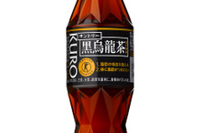トクホ飲料の先駆け、サントリー「黒烏龍茶」がスタイリッシュに刷新