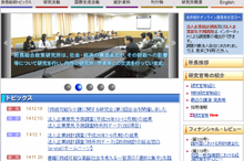 日本の財務省機関が、ミャンマーの資本市場育成を全面支援