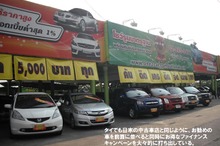 【川崎大輔の流通大陸】変換期にいるタイ自動車ローン市場