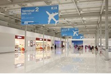 関西国際空港、LCCターミナル部門とバゲッジ対応部門で世界1位…エアポートアワード15