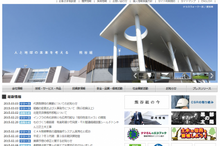 熊谷組、ミャンマーで学校建設受注…ODAの一環、受注額20.5億円