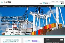 住友商事、ミャンマー火力発電所建設工事を50億円で受注