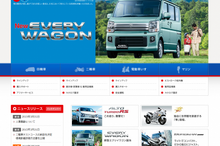 スズキ、ミャンマーに新工場…2017年稼働予定