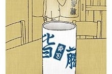 「著者がもっとも自然と思う長さ」で編集…「Kindle Singles」スタート