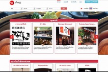 3000店収録…日本語にも対応するバンコクレストラン検索アプリ