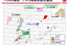 出光興産、ノルウェー領バレンツ海の探鉱鉱区で探掘に成功