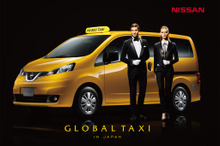 日産 NV200タクシー、初乗り無料チケットを都内6か所で配布