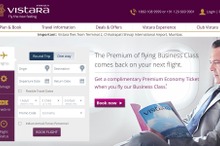 ビスタラ航空、ビジネスクラス利用客にプレミアムエコノミー無料提供
