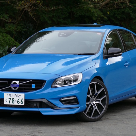 【ボルボ S60ポールスター 試乗】迫力と高性能と洗練の融合…島崎七生人 画像