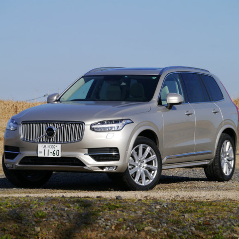 【ボルボ XC90 試乗】 新しさ炸裂!ボルボの未来が楽しみな1台…中村孝仁 画像