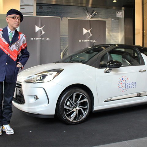 DS 3 が伊勢丹新宿本館に登場…ボンジュールフランス開催 画像