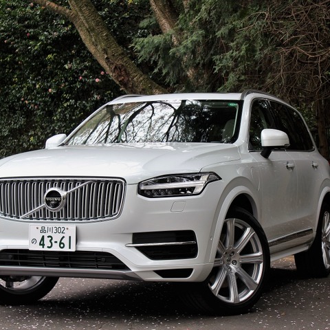 【ボルボ XC90 T8】近未来のラグジュアリーカーを提案 画像